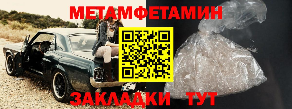Амфетамин 97%  Амфетамин  Полысаево  Вход с VPN 