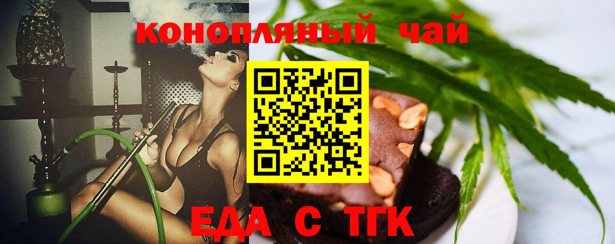 Канабис Полысаево
