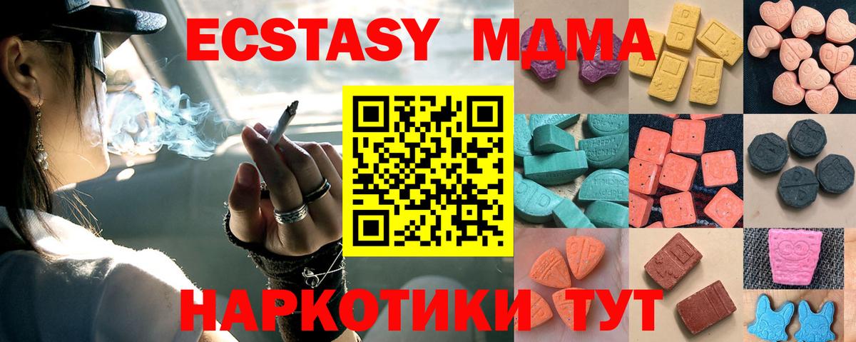 Экстази бентли  Вход с VPN  Полысаево  площадка клад  ЭКСТАЗИ MDMA 