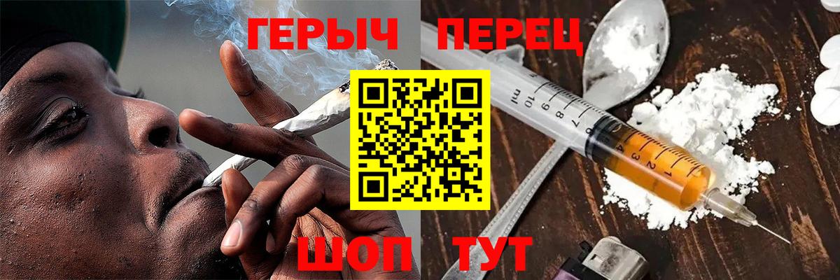 ГЕРОИН белый  Вход с VPN  Героин  Полысаево 