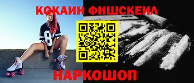 кокаин перу Татарск