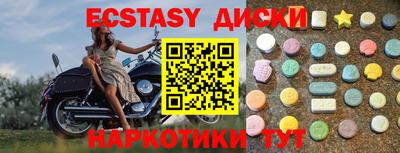скорость Бугуруслан