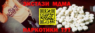 мефедрон мука Тверь