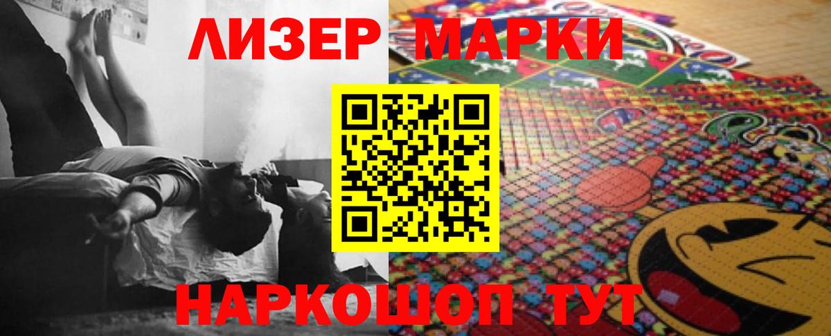 LSD-25 экстази кислота  Вход с VPN  Лсд 25 экстази  Полысаево 