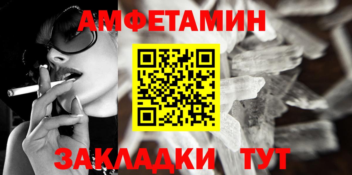 Полысаево  Первитин витя  Вход с VPN 