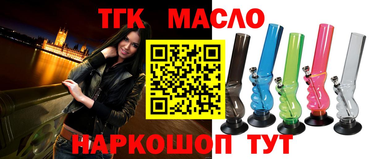 Метадон  МЕТ  Каннабис  COCAIN  Гашиш  ГАШ  Вход с VPN  Меф МЯУ МЯУ кристаллы  МДМА  Полысаево  МЕФ 