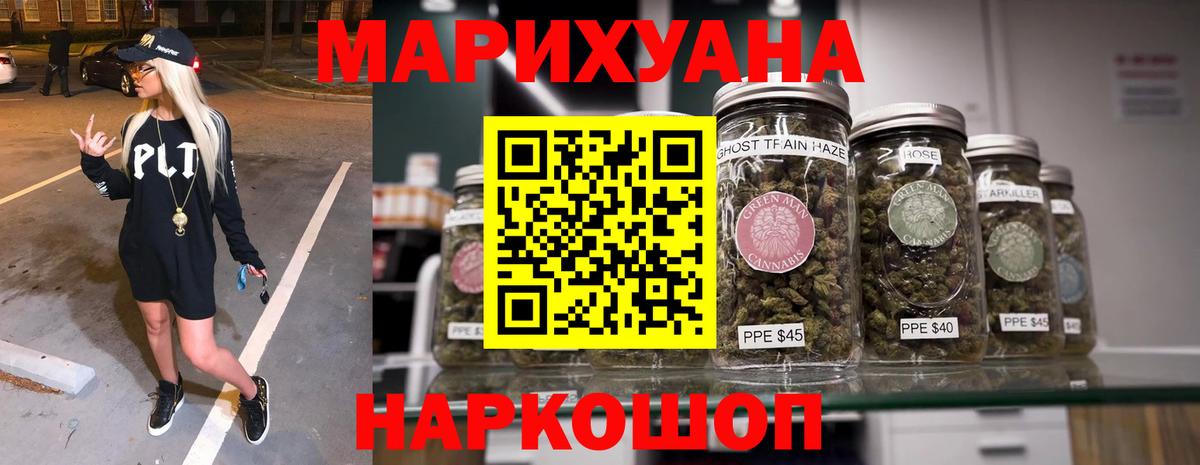 Конопля THC 21%  Вход с VPN  Полысаево  МАРИХУАНА AK-47  Марихуана THC 21% 
